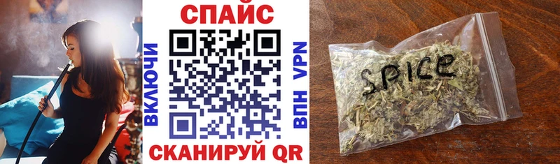 Бутират Butirat  Александровское 