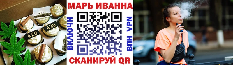 купить   Александровское  Еда ТГК марихуана 