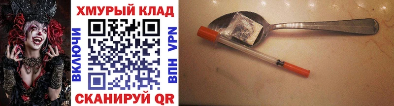 МЕГА ссылки  Александровское  ГЕРОИН афганец 