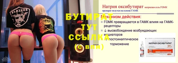 кокаин премиум Нефтегорск