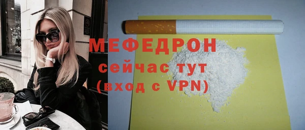 a pvp Нефтекумск