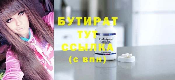 a pvp Нефтекумск
