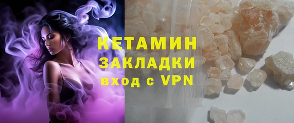 кокаин премиум Нефтегорск