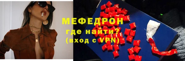 тгк Ахтубинск