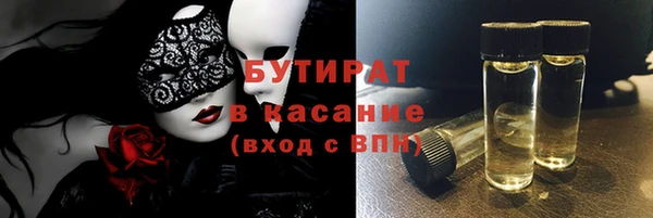 a pvp Нефтекумск