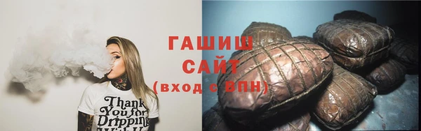 тгк Ахтубинск