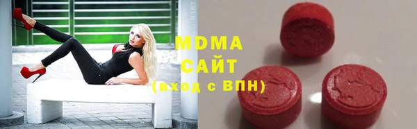 кокаин премиум Нефтегорск