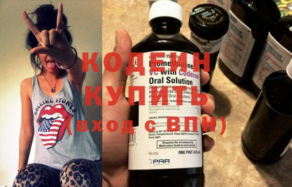 кокаин премиум Нефтегорск