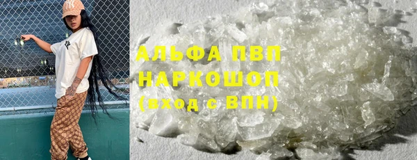 a pvp Нефтекумск