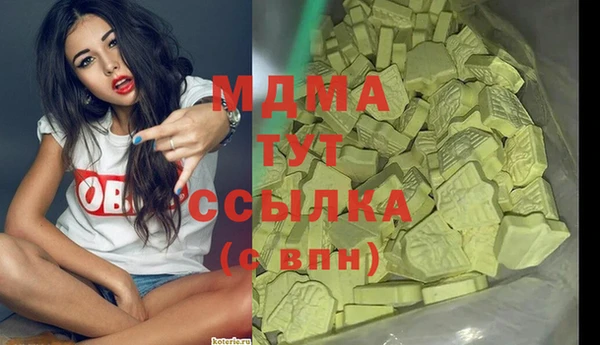 кокаин премиум Нефтегорск