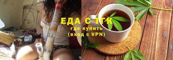 кокаин премиум Нефтегорск