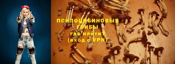 кокаин премиум Нефтегорск