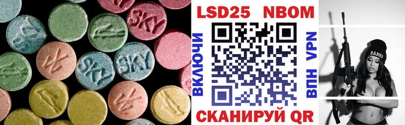 даркнет сайт  Александровское  Лсд 25 экстази кислота 