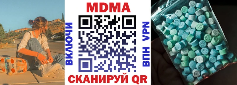 как найти   Александровское  МДМА кристаллы 