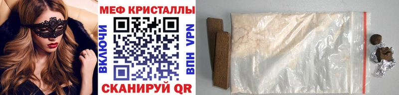 дарнет шоп  дарк нет наркотические препараты  Мефедрон мяу мяу  Александровское 