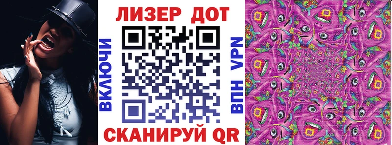 Наркотические марки 1500мкг  Александровское 