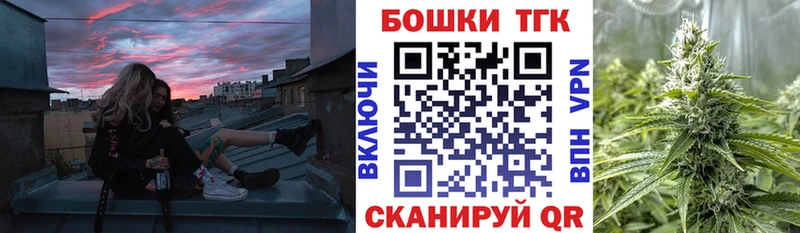 Бошки марихуана Amnesia  купить  цена  Александровское 